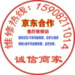 北京龙翔嘉业科技有限公司