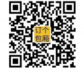 深圳市龙州酒店有限公司