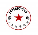 广东阳江叛逆网瘾逃学早恋青少年孩子教育学校,广东正德教育