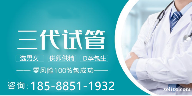 兰州能做试管选性别的医院是哪家费用多少 兰州能做试管选性别的医院是哪家费用多少
