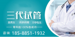 兰州能做试管选性别的医院是哪家费用多少 兰州能做试管选性别的医院是哪家费用多少