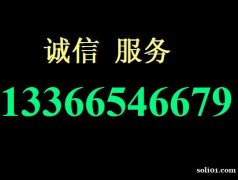 雷神换屏维修 雷神售后维修 机械师售后 雷神换屏维修 雷神售后维修 机械师售后
