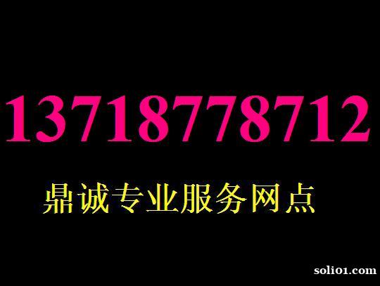 佳能镜头专业维修 CANON相机售后服务 佳能镜头专业维修 CANON相机售后服务