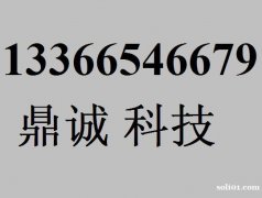 苹果一体机专修 苹果更换屏幕 苹果更换电池 苹果一体机专修 苹果更换屏幕 苹果更换电池