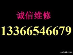 雷神售后服务 机械师售后点 雷神专业维修 雷神售后服务 机械师售后点 雷神专业维修