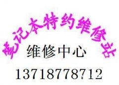 未来人类售后电话是多少 未来人类专业维修 未来人类售后电话是多少 未来人类专业维修