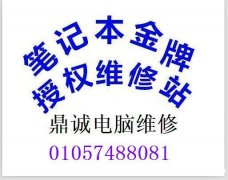 惠普服务器售后 HP售后电话 HP打印机售后