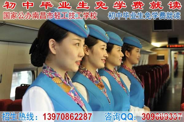 初中毕业读轨道交通专业好吗?南昌轻工技校免学费 初中毕业读轨道交通专业好吗?南昌轻工技校免学费