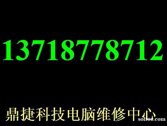 微软换屏 微软售后 微软专业维修 微软换屏 微软售后 微软专业维修