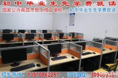 初中女生毕业学什么专业好?到南昌市轻工技校学幼师