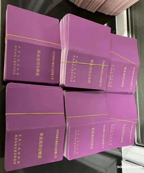 2021年河南焊工机械设备安装工怎么报名 考证费用要多少钱 2021年河南焊工机械设备安装工怎么报名 考证费用要多少钱