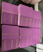 宁夏 电工测量放线工（测量工）培训报名 证书查询网址