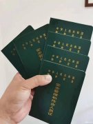 二零二一年贵州 防水工装饰装修工培训报名 办理需要哪些手续