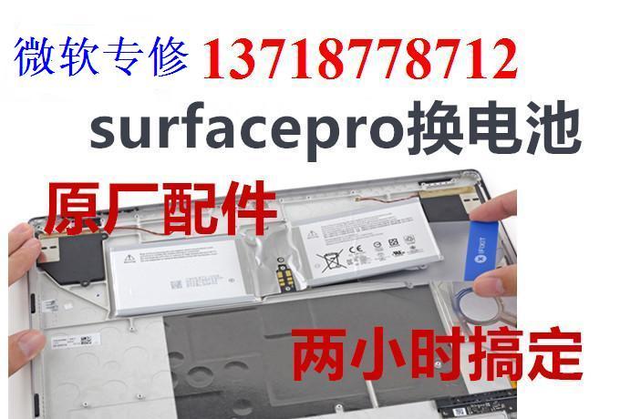 雷神售后 雷神专业维修 雷神笔记本售后 雷神售后 雷神专业维修 雷神笔记本售后