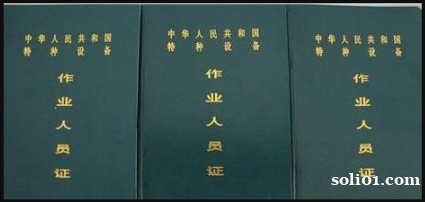 2021年山东 抹灰工管工(管道工)培训报名 每月考试 2021年山东 抹灰工管工(管道工)培训报名 每月考试