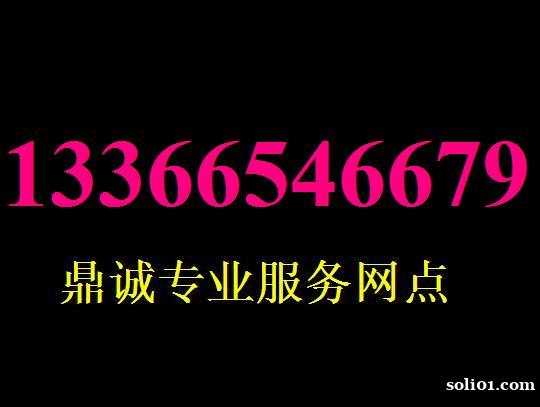 索尼相机售后 SONY相机售后维修 索尼相机售后 SONY相机售后维修