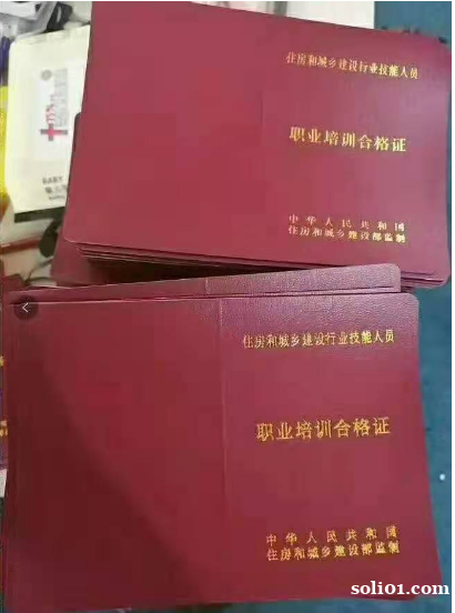 2021年陕西 测量放线工(测量工)砌筑工怎么报名 哪里好 2021年陕西 测量放线工(测量工)砌筑工怎么报名 哪里好