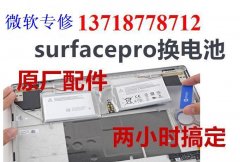 雷神售后 雷神专业维修 雷神笔记本售后 雷神售后 雷神专业维修 雷神笔记本售后