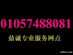 微软黑屏维修 微软专修 微软升级硬盘