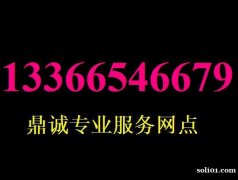 苹果黑屏维修 苹果专修 苹果进水维修