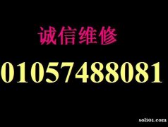 微软硬盘维修 微软专业维修 微软更换主板
