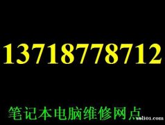 未来人类售后 微星专业维修 地球人售后