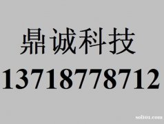惠普打印机售后维修电话 北京HP打印机售后服务地址
