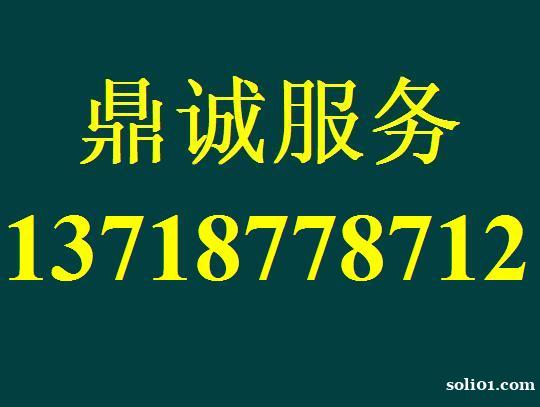 HP服务器售后 HP工作站售后 HP服务器售后 HP工作站售后