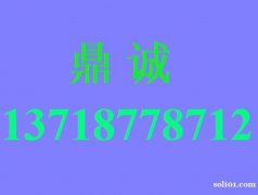 海尔电脑售后 清华同方售后 雷神售后