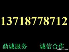 外星人更换主板 DELL售后维修 戴尔售后