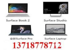 苹果更换屏幕 苹果售后维修 苹果更换电池