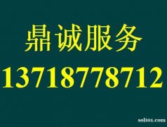 微软更换电池 微软更换屏幕 Surface售后