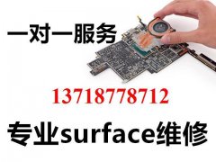 爱普生复印机售后维修 EPSON打印机售后