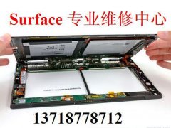 ACER售后电话 北京宏基售后