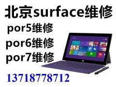 DELL售后电话 戴尔服务器售后维修 DELL售后电话 戴尔服务器售后维修