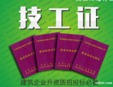 重庆市涪陵区 电梯作业证哪里考要多少钱 (叉车证考试报名)