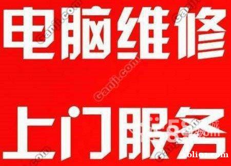 ASUS售后维修 华硕售后电话 ASUS售后维修 华硕售后电话