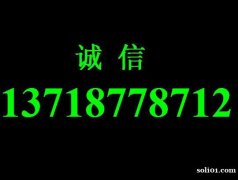 苹果换电池换屏 苹果进水更换主板