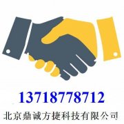 HP惠普笔记本售后维修 hp售后服务