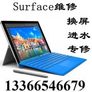 雷神售后服务电话 机械师售后维修