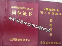 北京低压高压电工有限空间焊工建筑八大员高空作业起重机架子工培