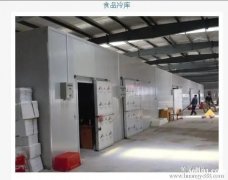 北京冷库安装 承接保鲜库安装 免费测量设计