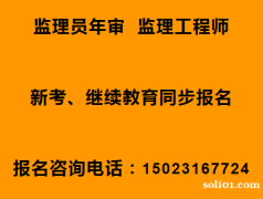 土建试验员考试开始报名 重庆市石柱 重庆建筑试验员证考试哪里