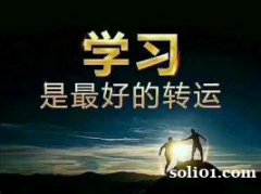 学历招生统考中级高级职称 本科研究生学位报名招生简介
