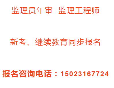 重庆八大员建教帮上手机直播培训考试快 重庆市陈家坪 房建试验 重庆八大员建教帮上手机直播培训考试快 重庆市陈家坪 房建试验
