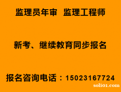 重庆建委质量员培训方式简单考试快 重庆市红旗河沟 市政质量员 重庆建委质量员培训方式简单考试快 重庆市红旗河沟 市政质量员