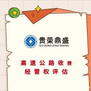 海南省海口市网站评估APP评估营销网络评估