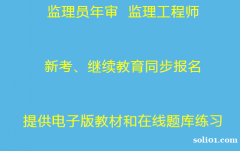 重庆建委预算员考试培训报名需要什么材料 重庆市长寿区 土建试