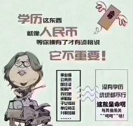 成人电大中专学历办理北京报名毕业证书官网查 用途广