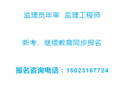 重庆建筑预算员报名考试开始啦 重庆市北碚区 安装施工员培训方